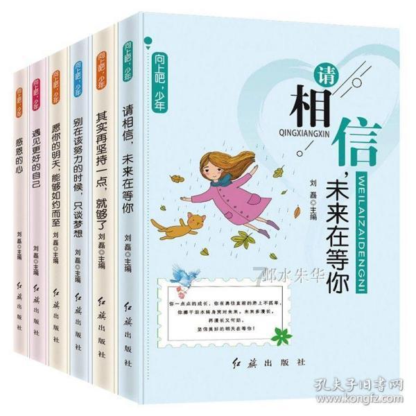 可爱小小警察