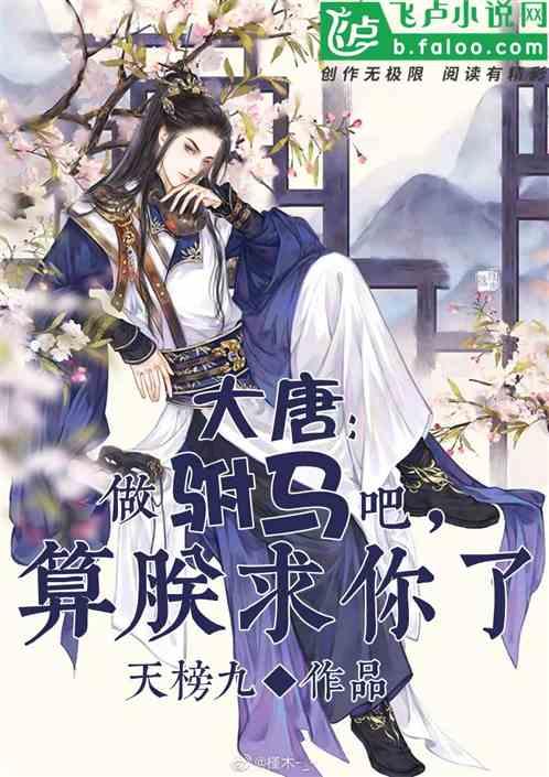 老妇人营救